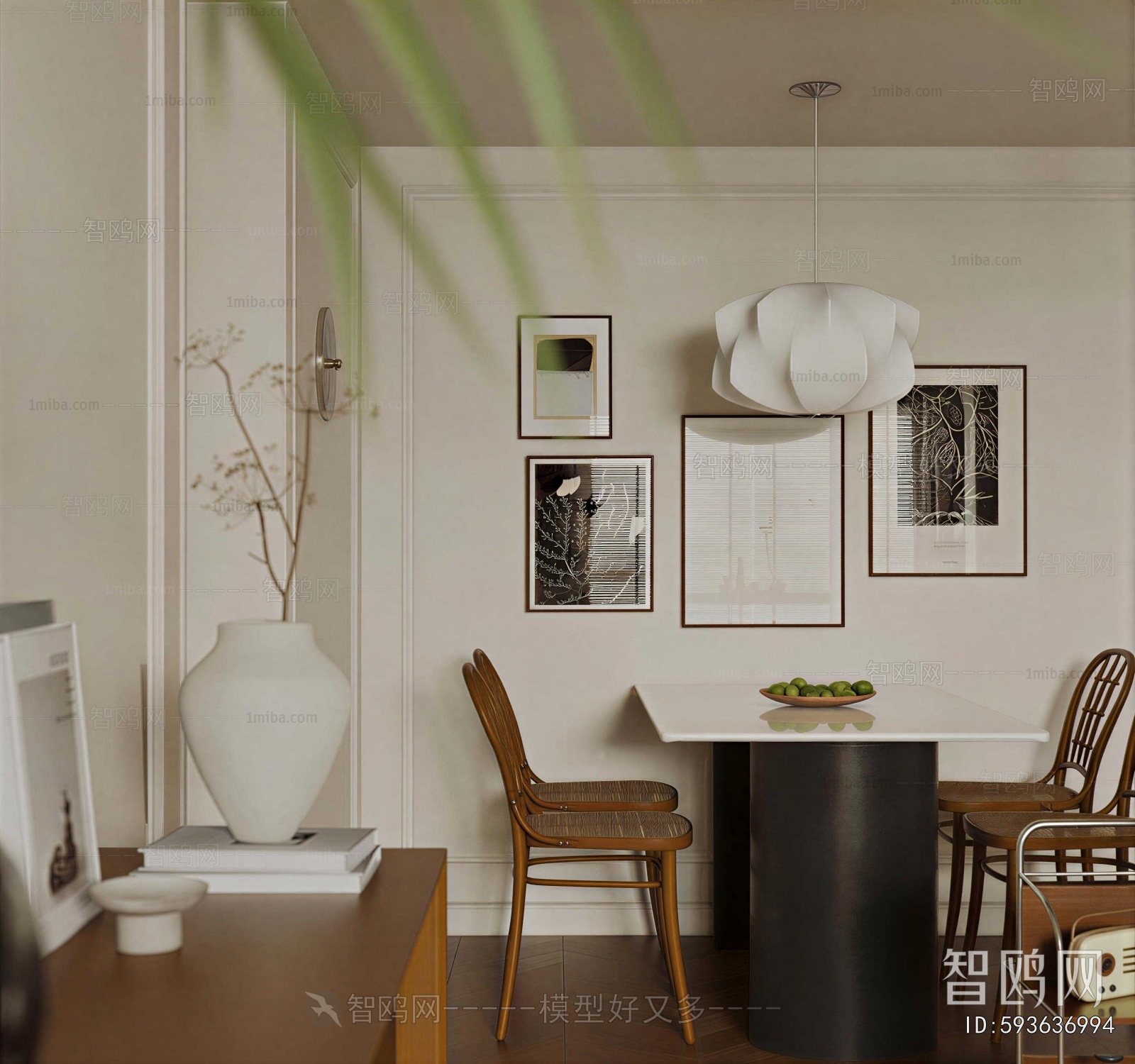 Modern Dining Room