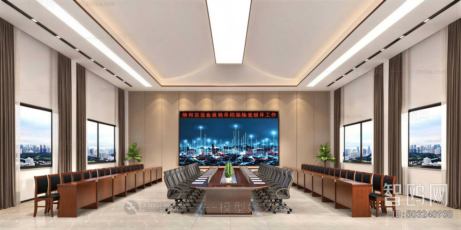 Modern Meeting Room