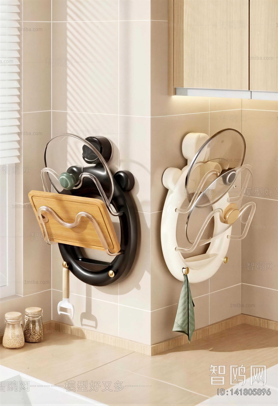 Modern Kitchenware