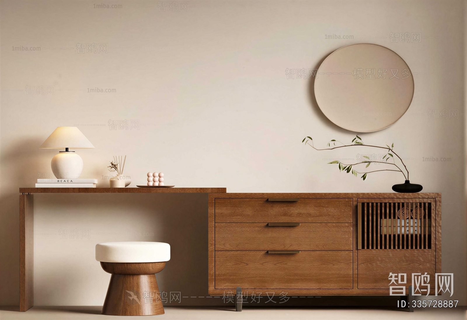 Modern Dresser