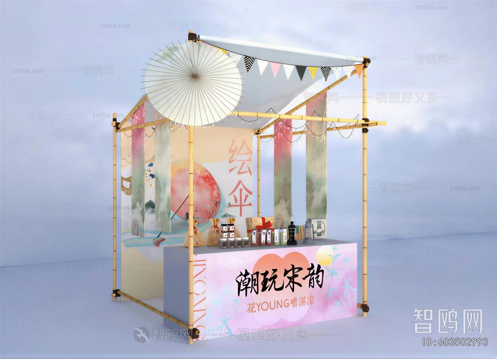 Chinese Style Sales Vehicle