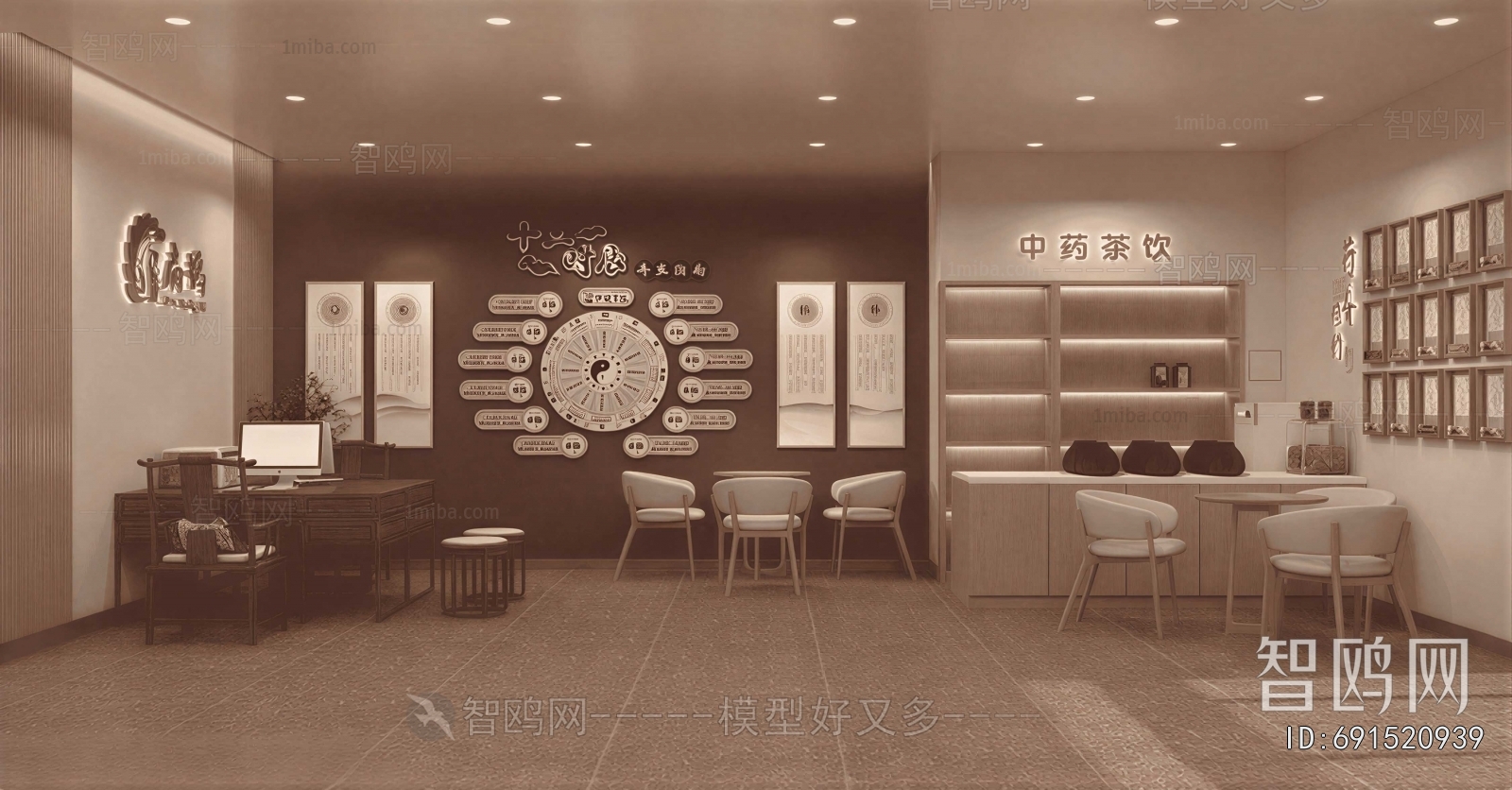 New Chinese Style Pharmacy