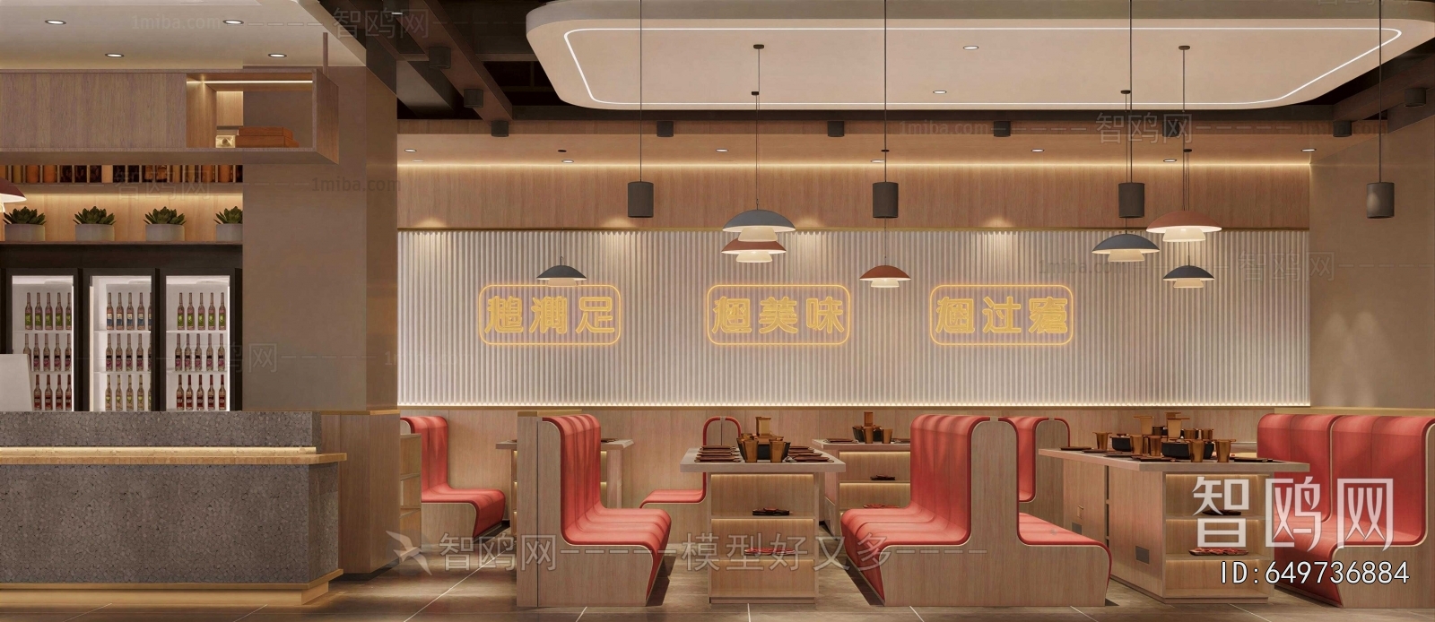 Modern Restaurant