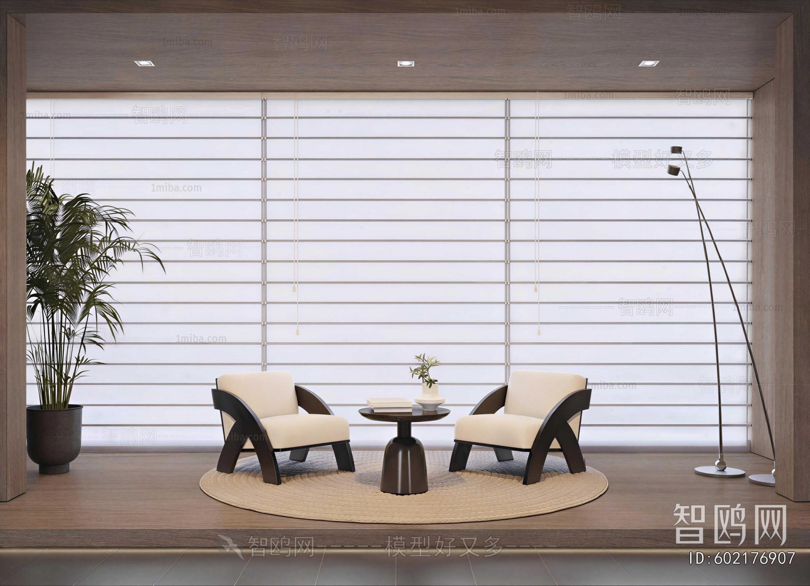 Modern Lounge Chair