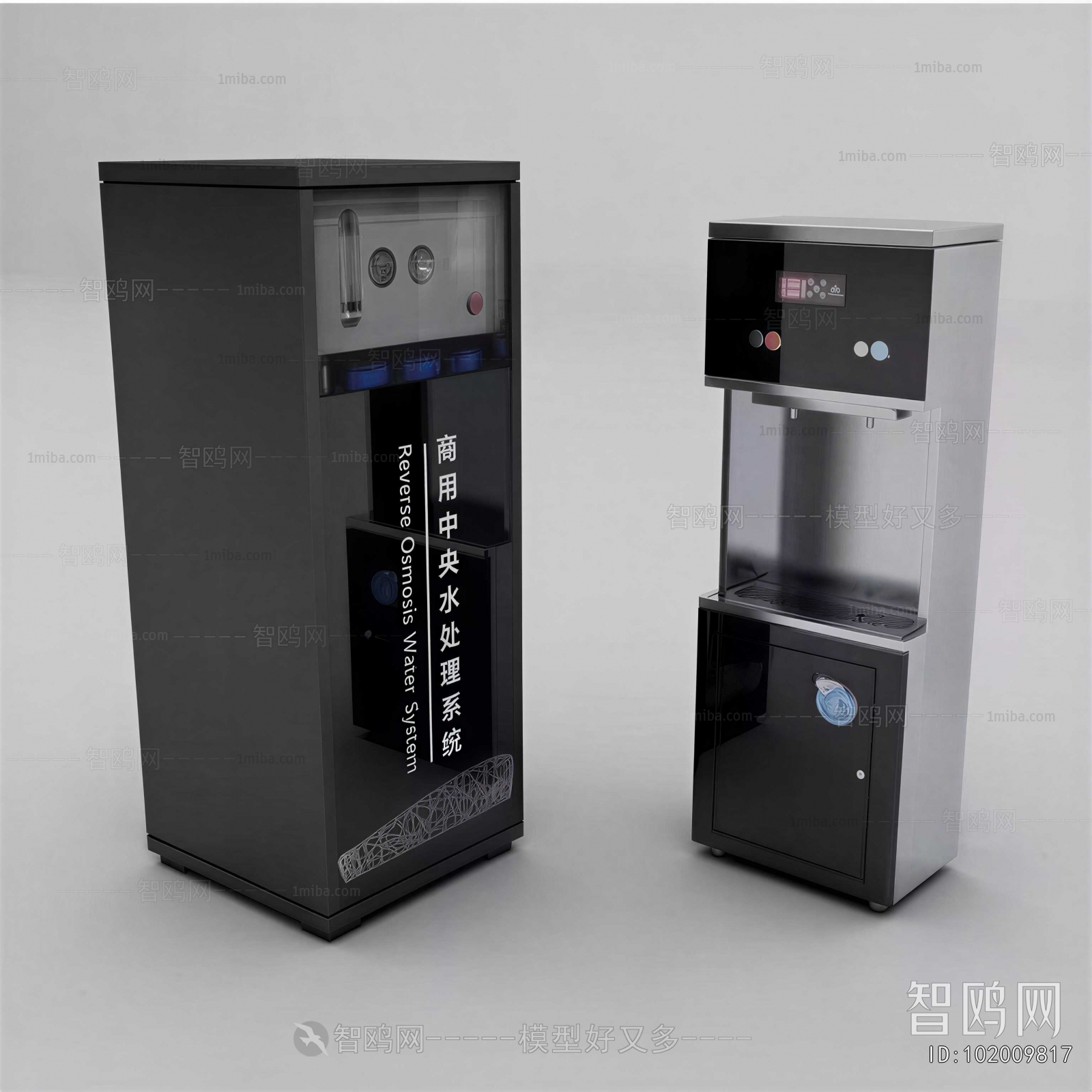 Modern Water Dispenser