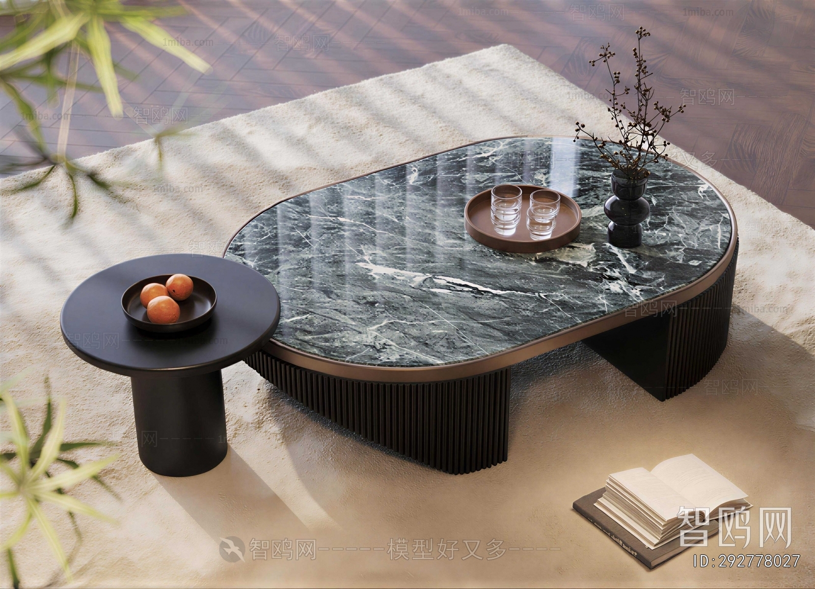 Modern Coffee Table