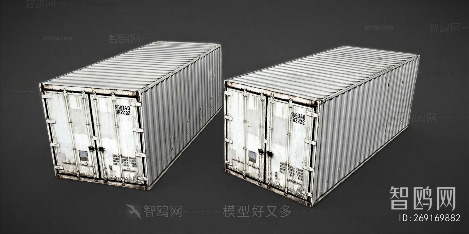 Modern Industrial Equipment