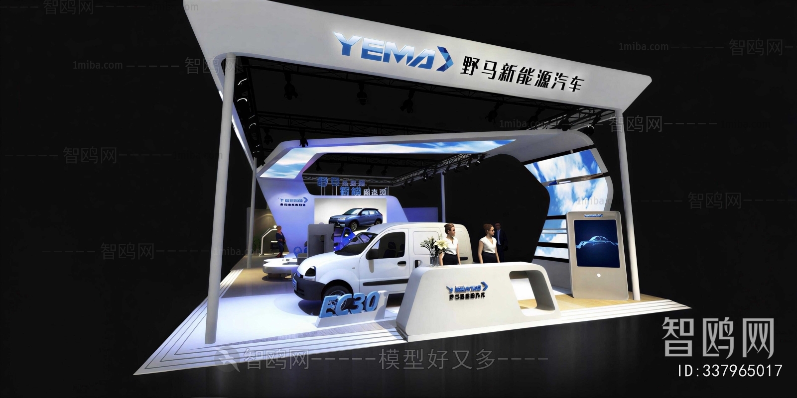 Modern Exhibition Hall