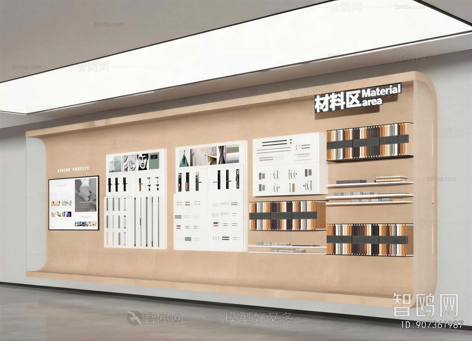 Modern Wall Decoration