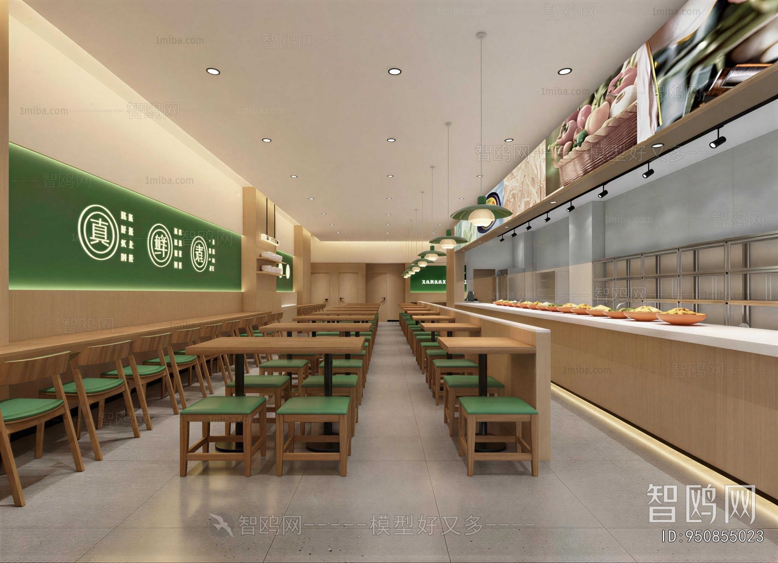 Modern Restaurant