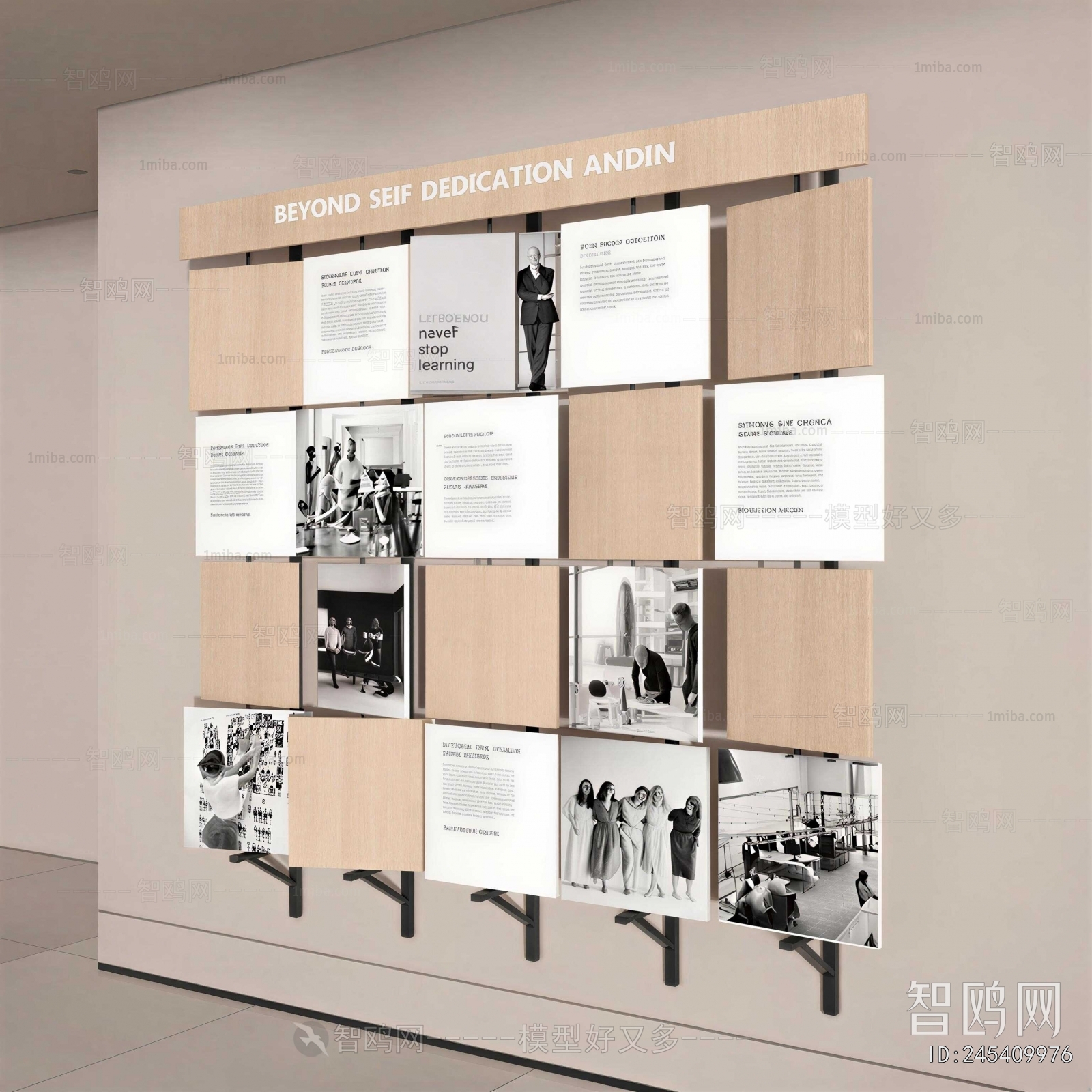Modern Wall Decoration