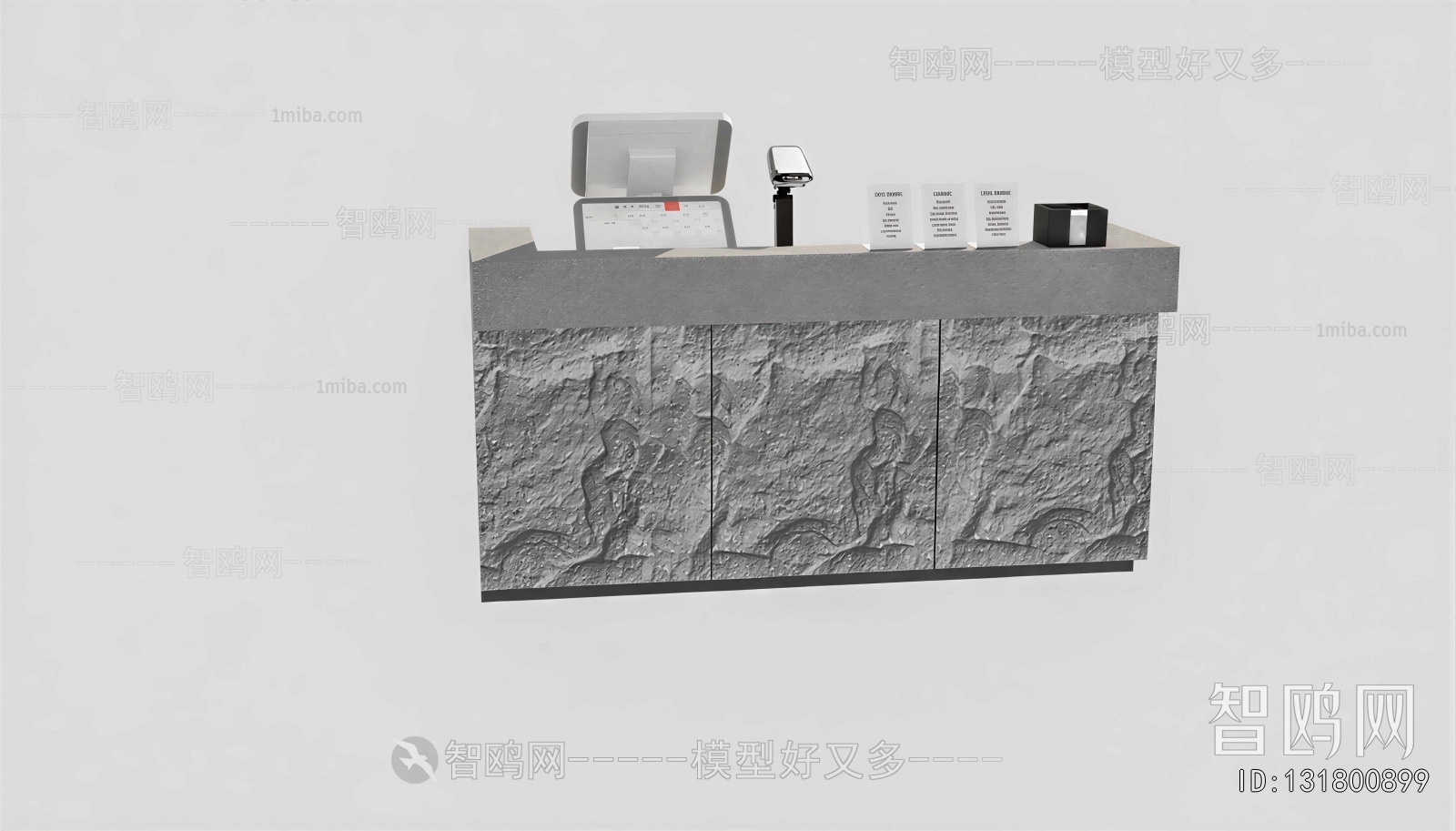 Modern Operation Console