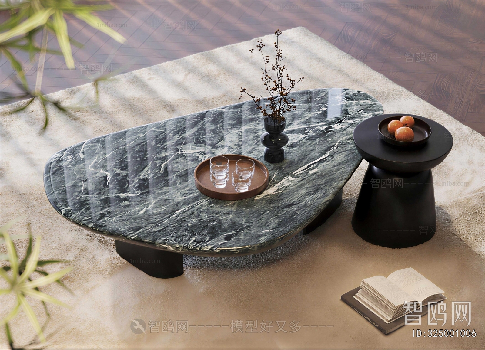 Modern Coffee Table