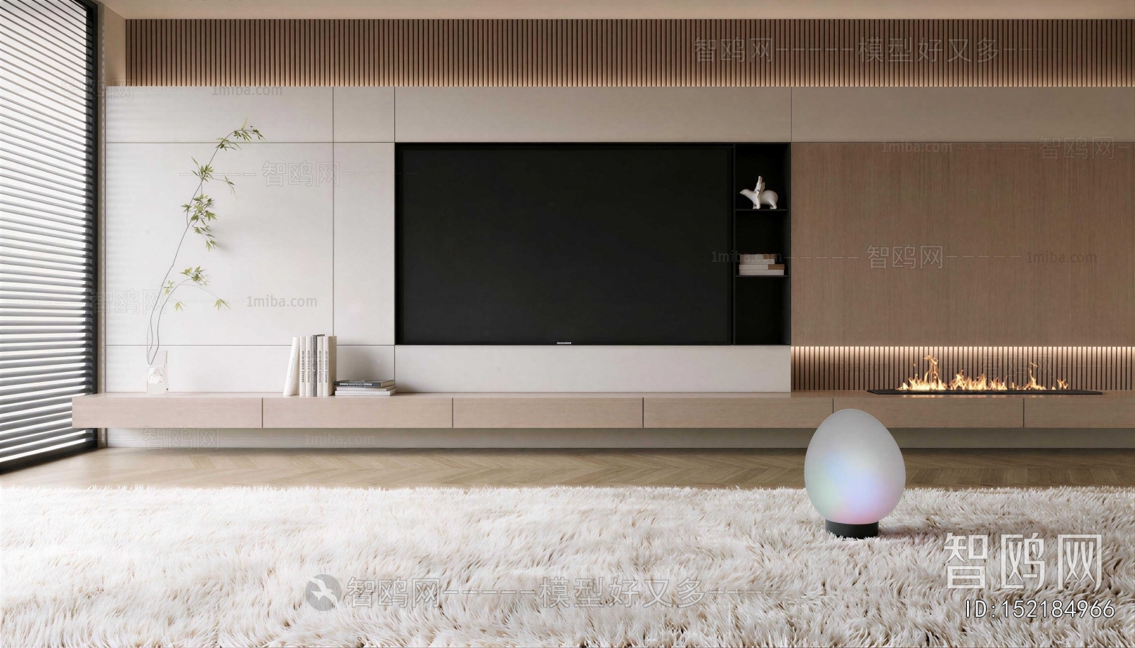 Modern TV Wall