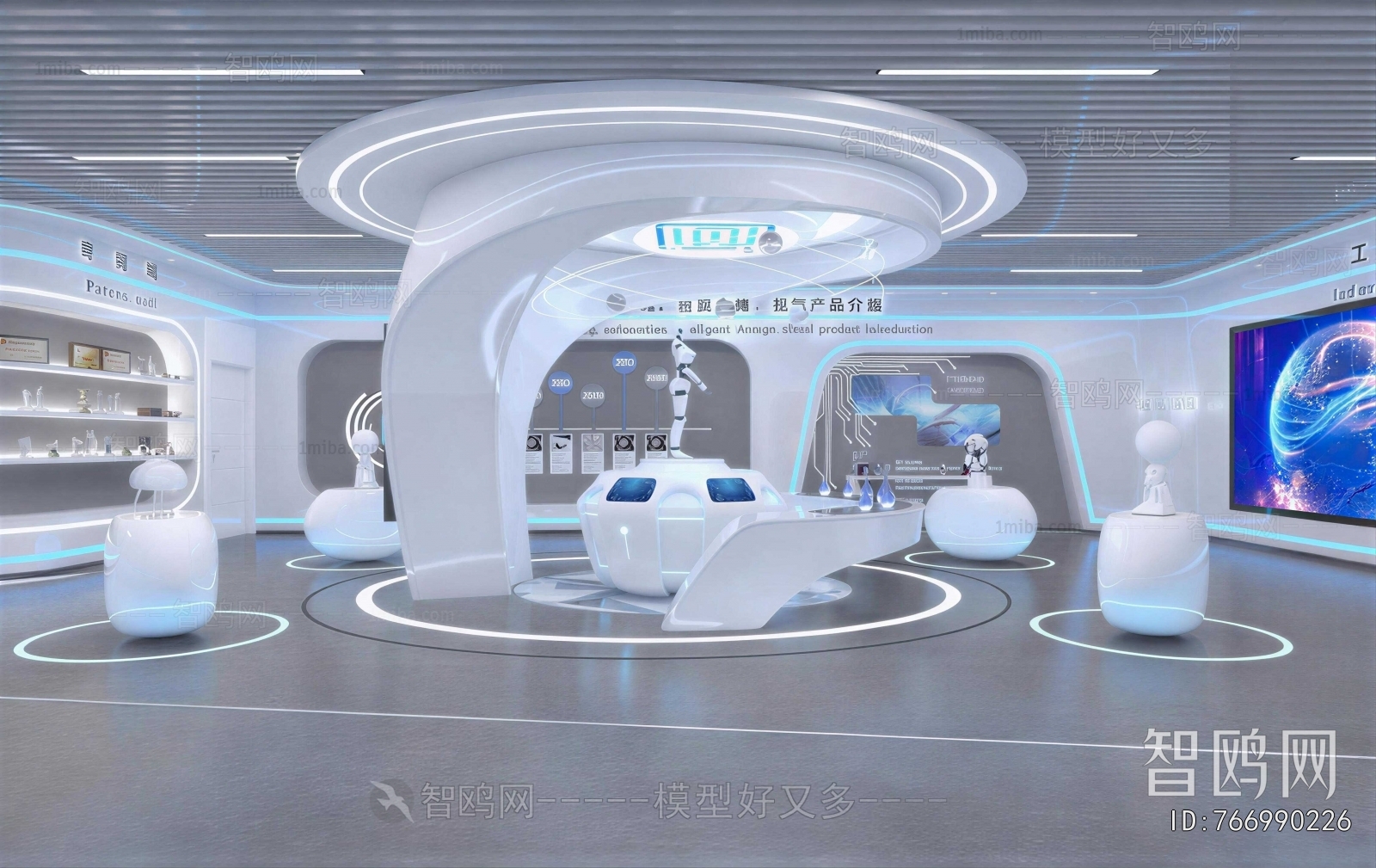 Modern Exhibition Hall