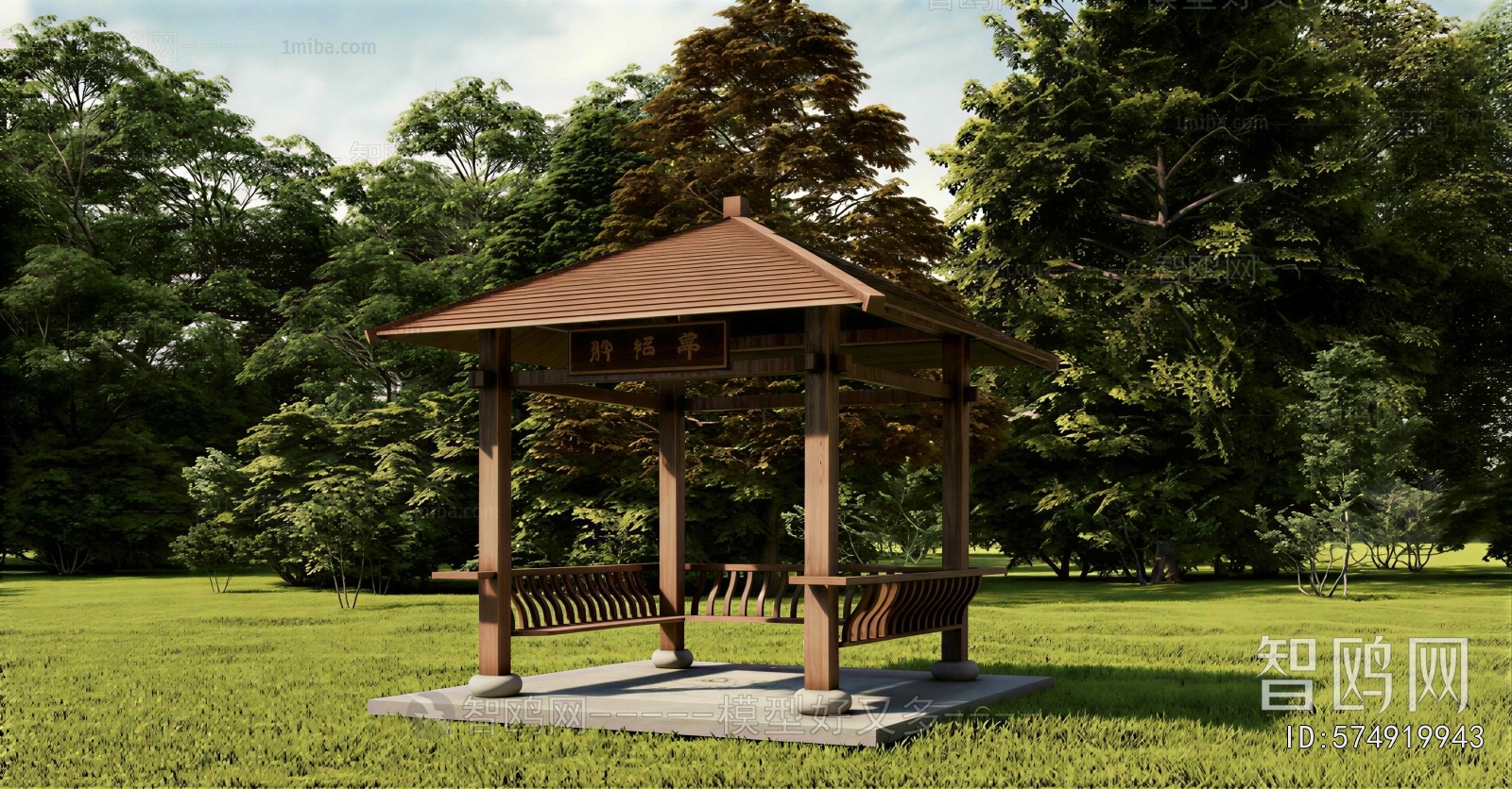 New Chinese Style Pavilion