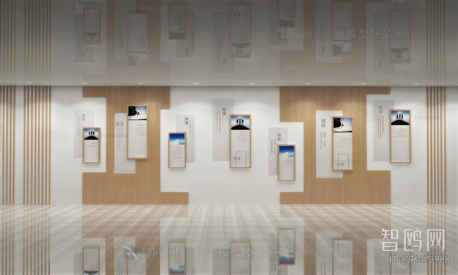 Modern Exhibition Hall