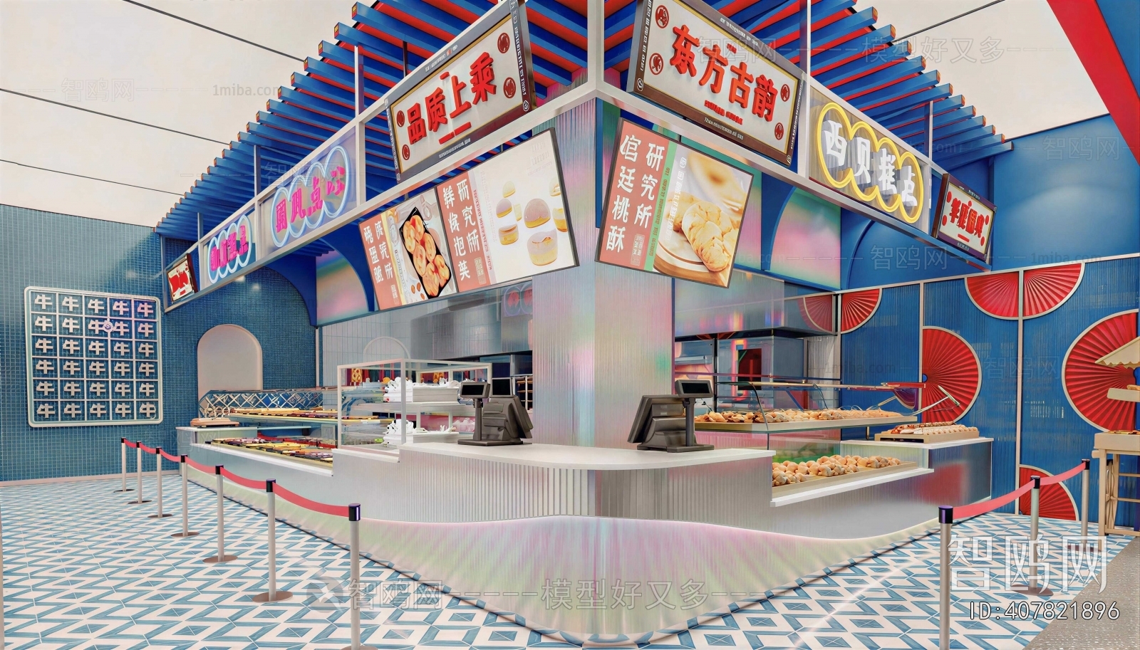 Modern Bakery