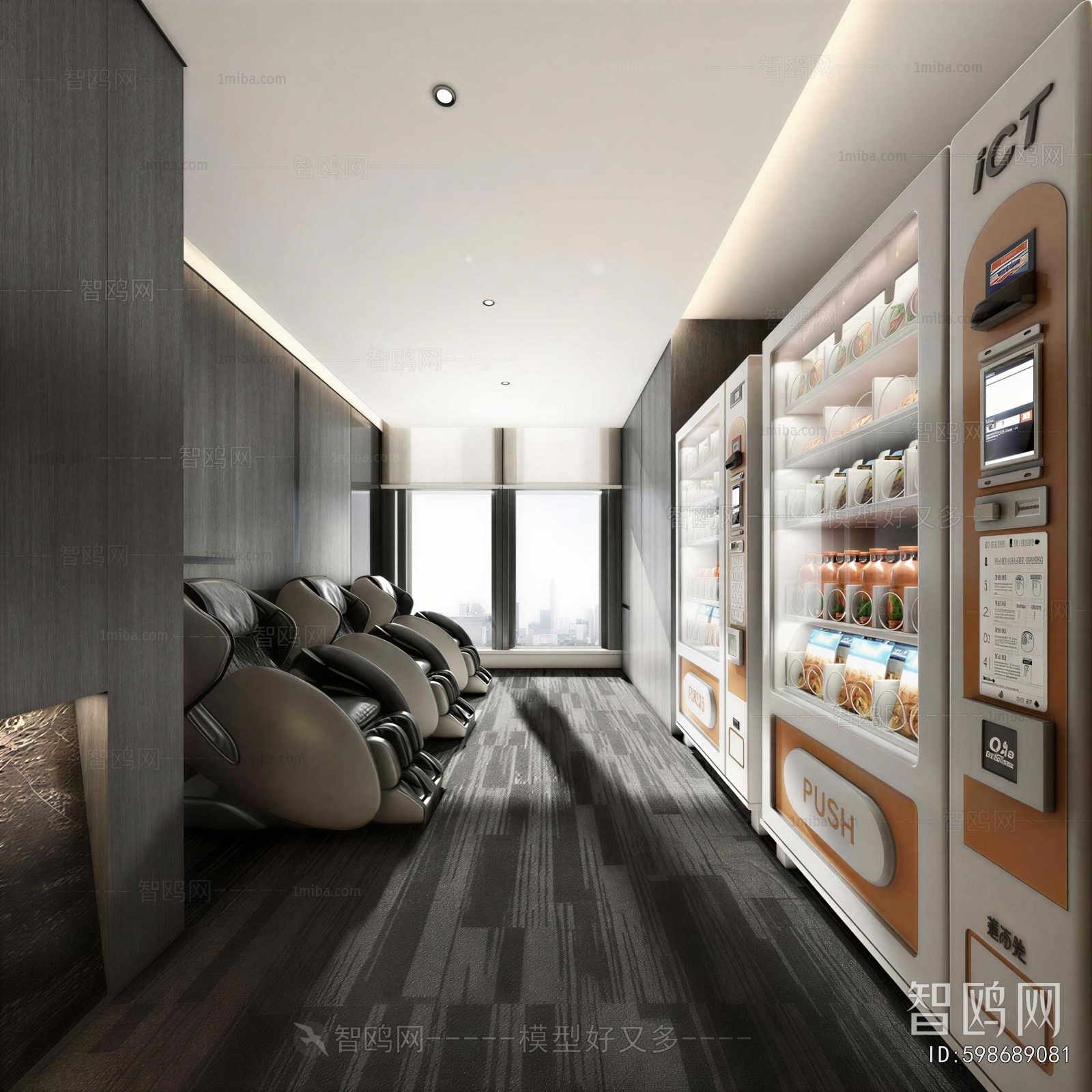 Modern Office Rest Area