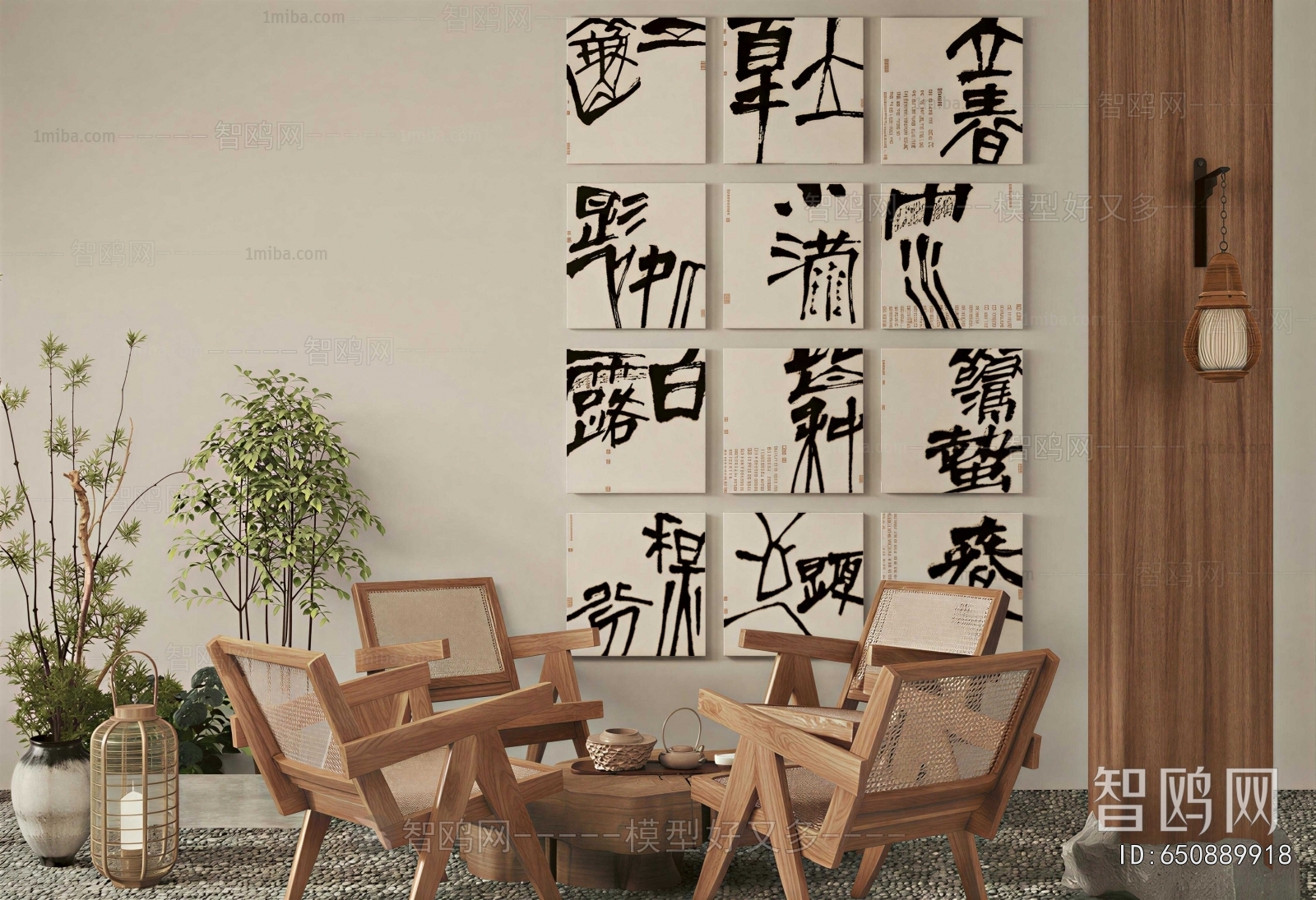 New Chinese Style Lounge Chair