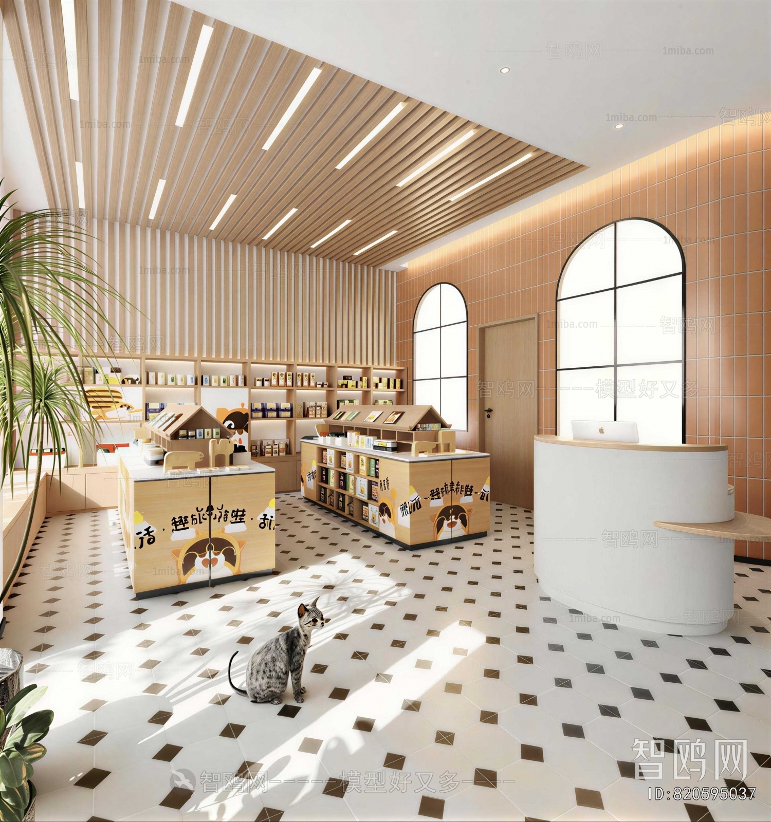 Modern Pet Shop