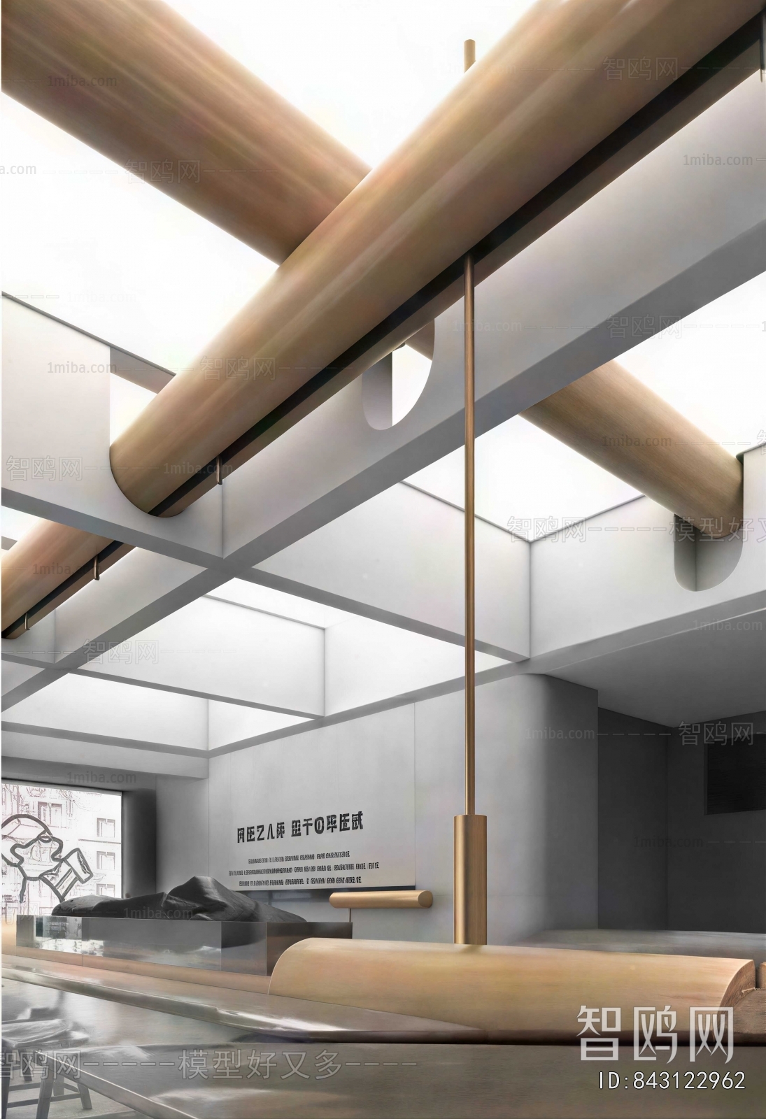 Modern Milk Tea Shop