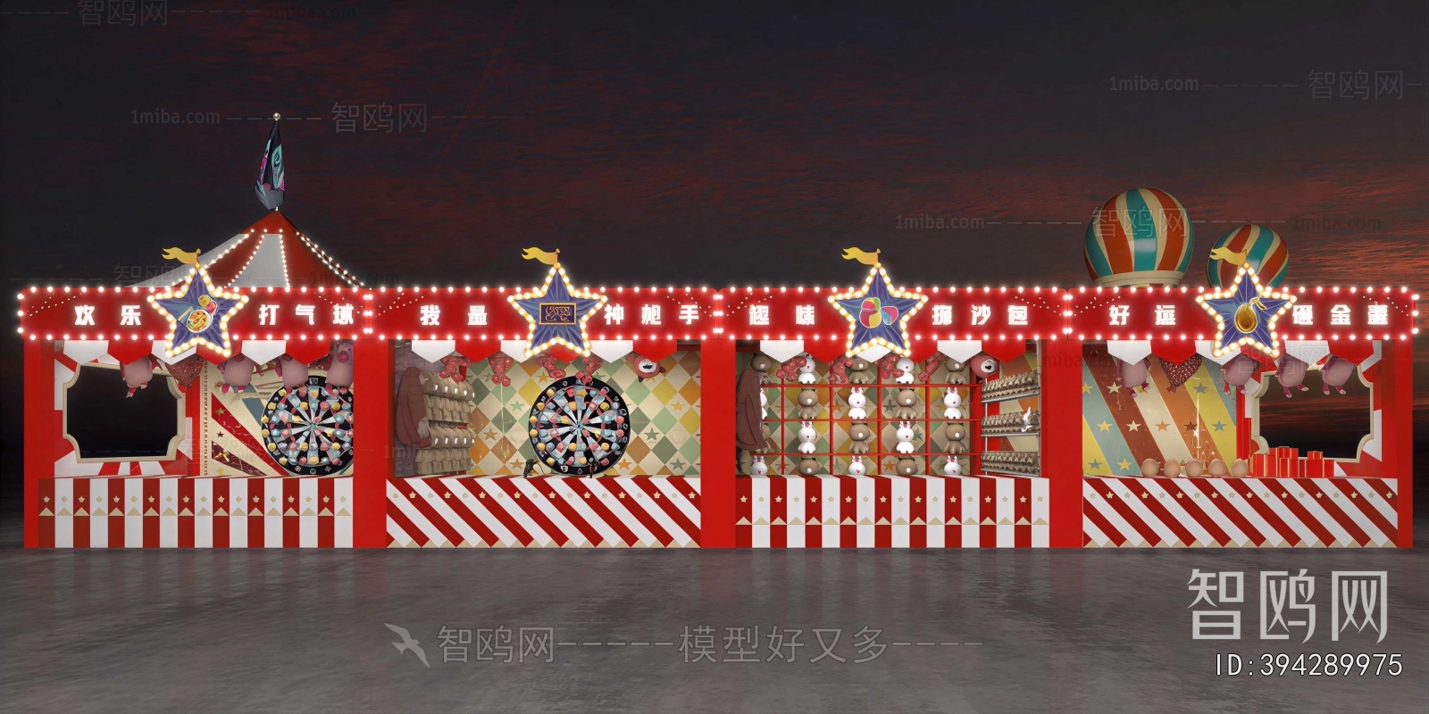 New Chinese Style Meichen