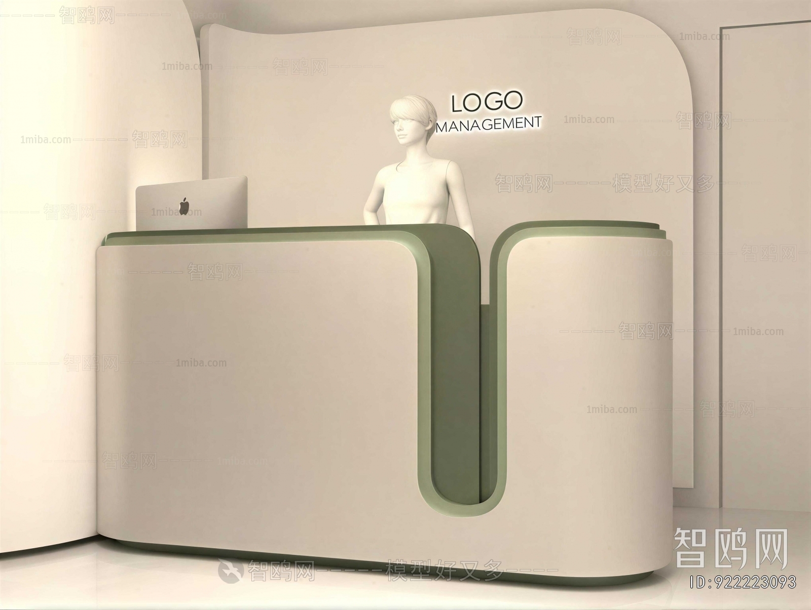 Modern Reception Desk