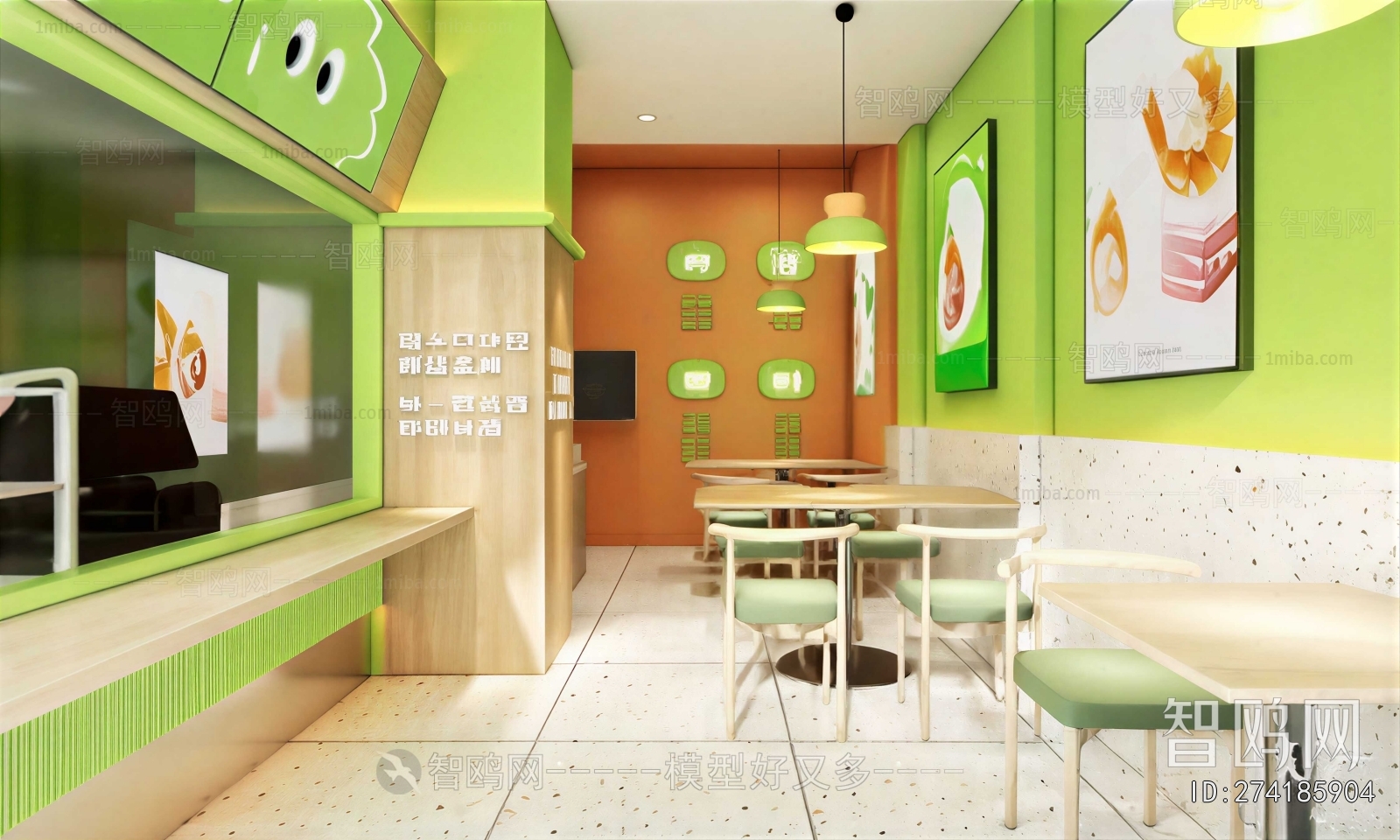 Modern Restaurant