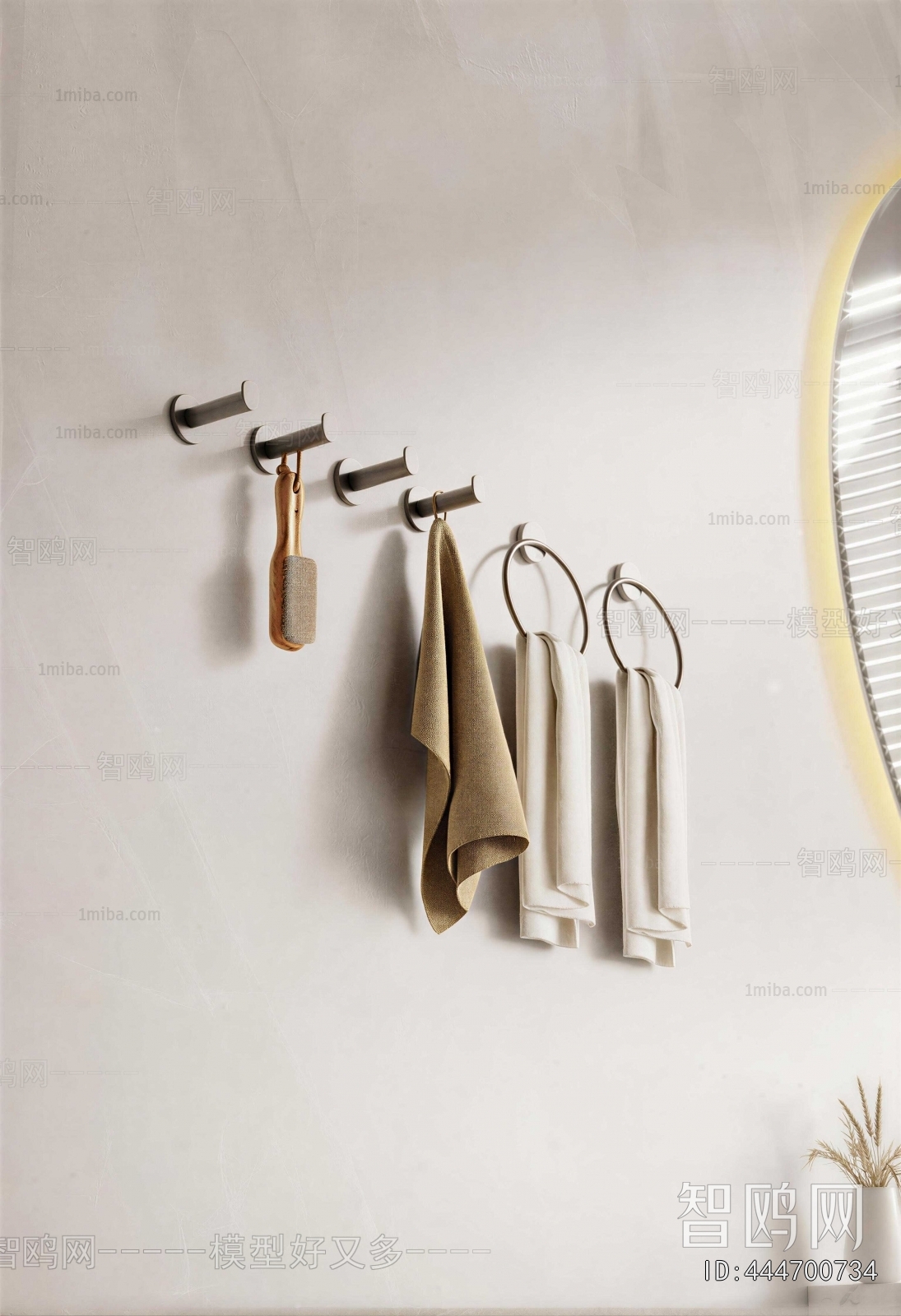 Modern Bathroom Rack