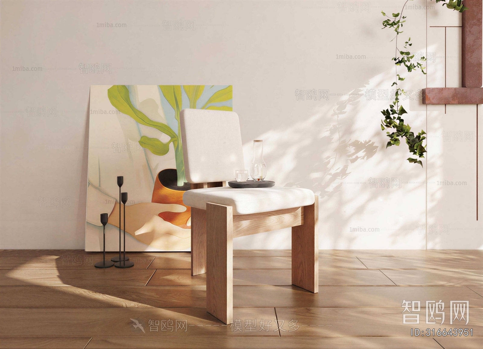 Modern Lounge Chair