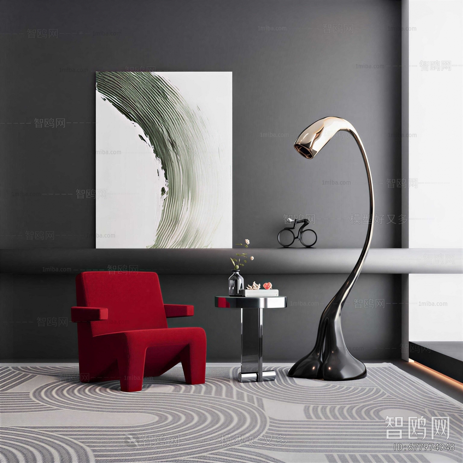 Modern Lounge Chair