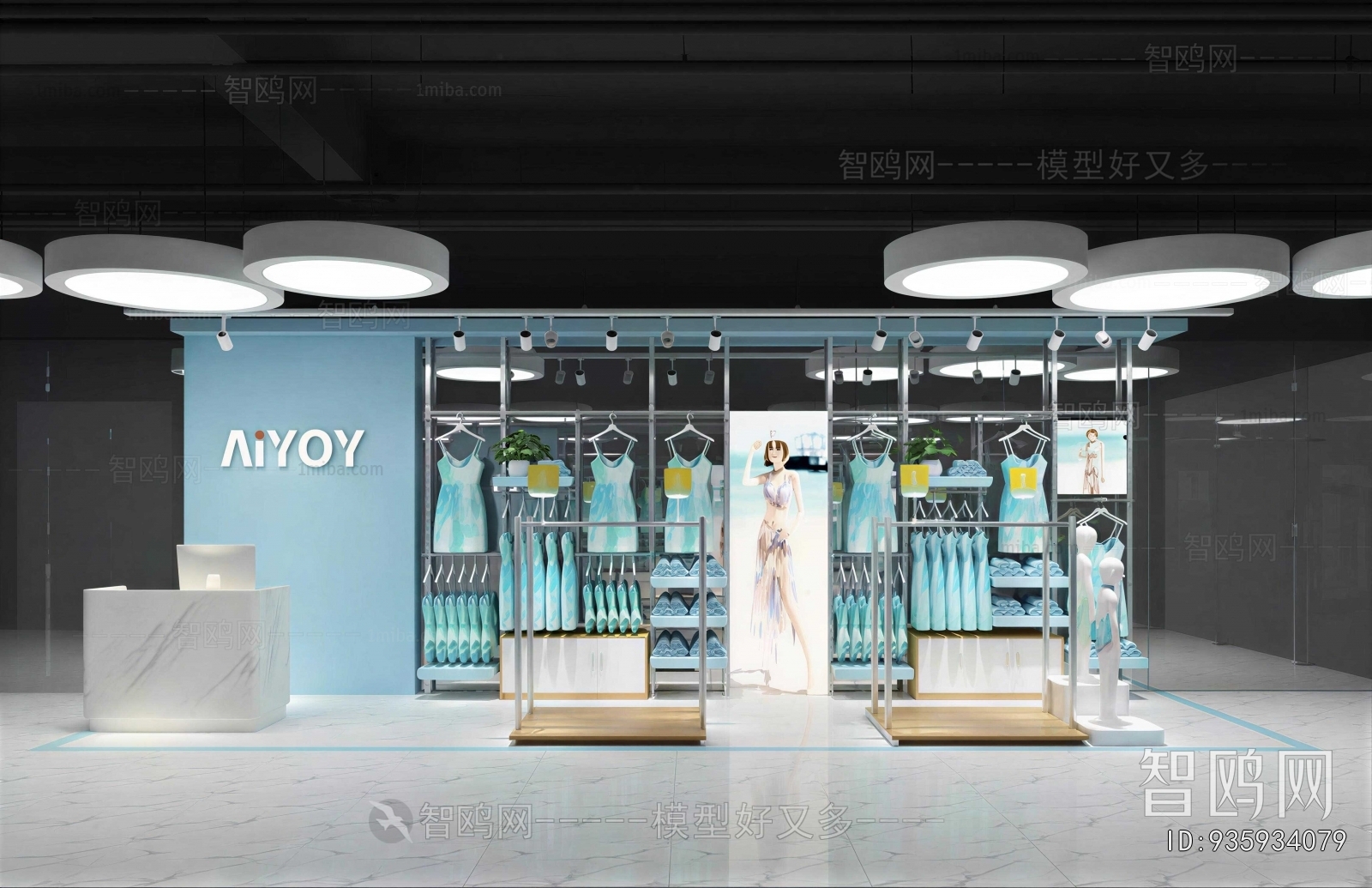 Modern Clothing Store