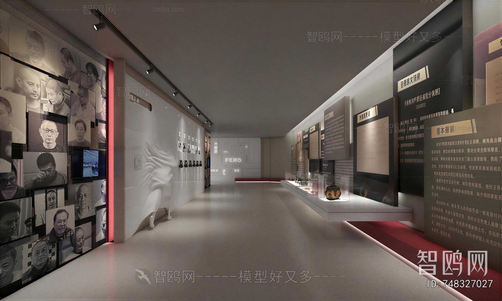 Modern Exhibition Hall