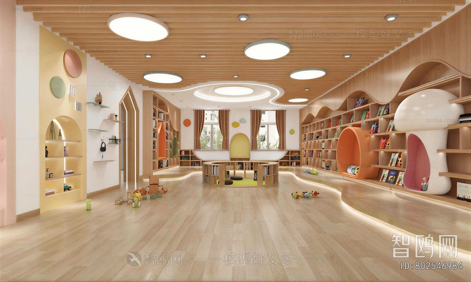 Modern Children's Reading Room