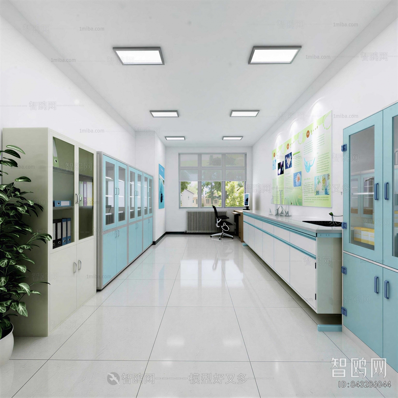 Modern Laboratory