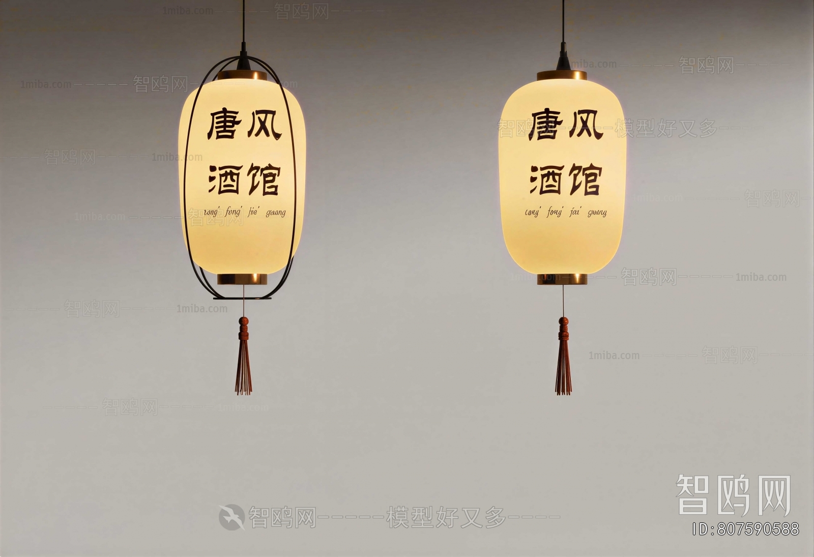 New Chinese Style Lantern