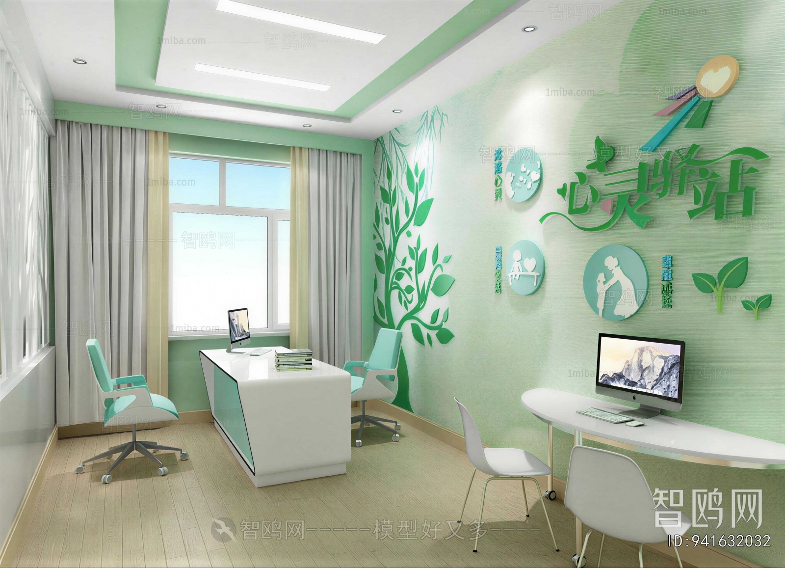 Modern Hospital