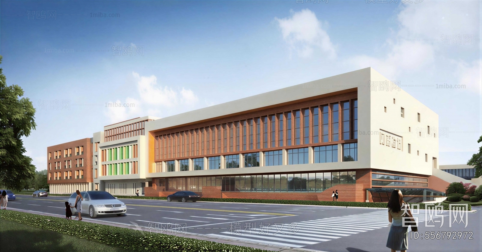 Modern School Building