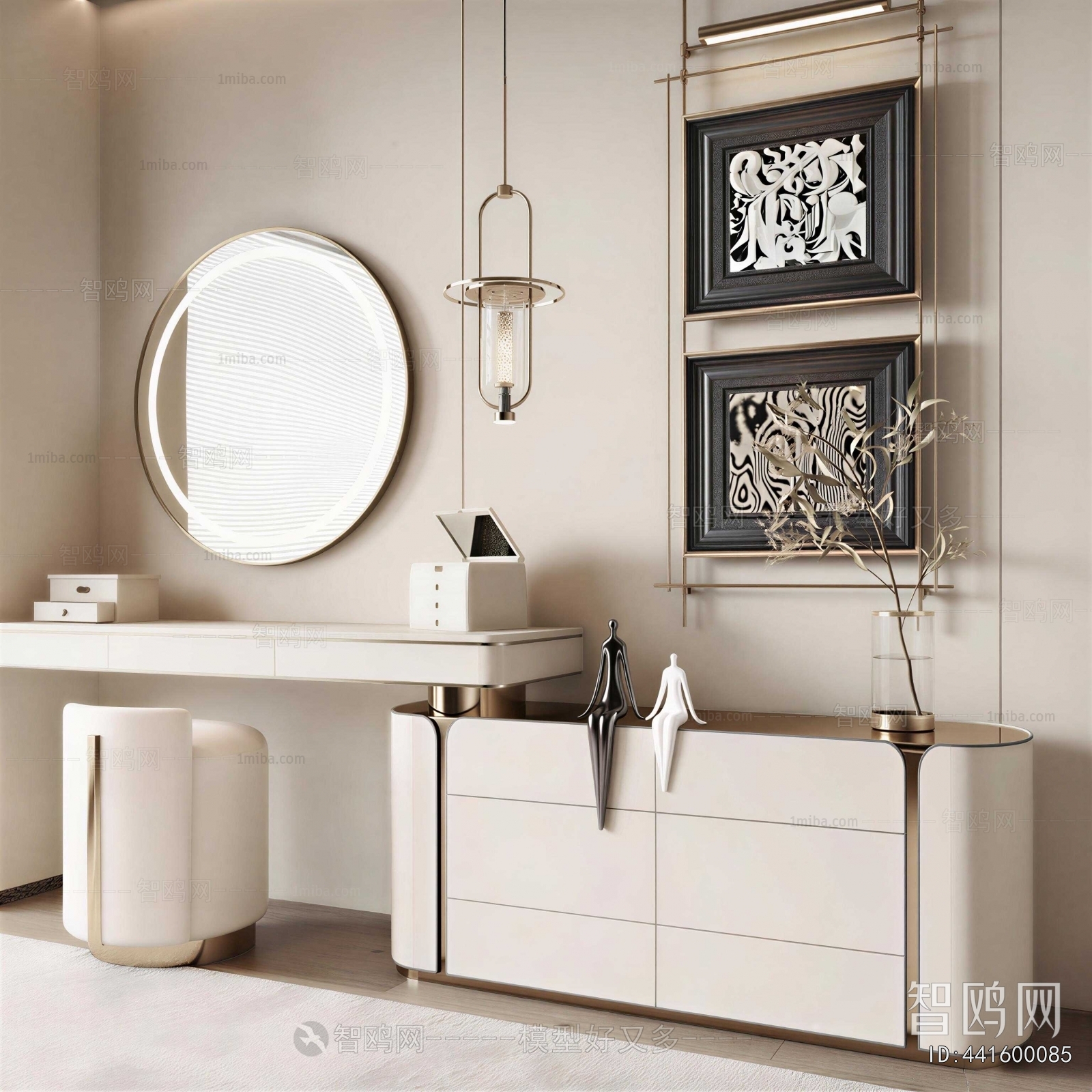 Modern Dresser