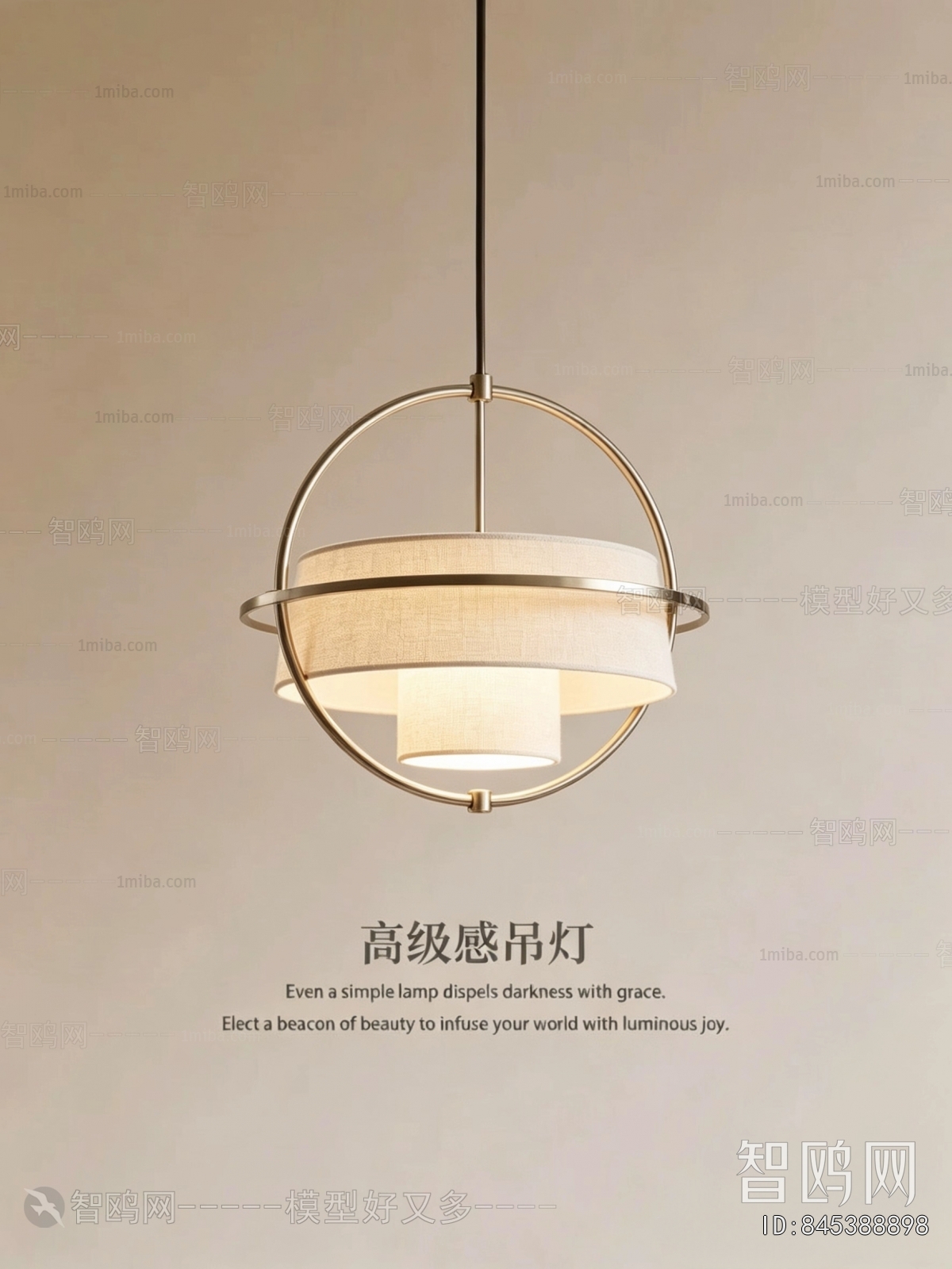 Modern Droplight