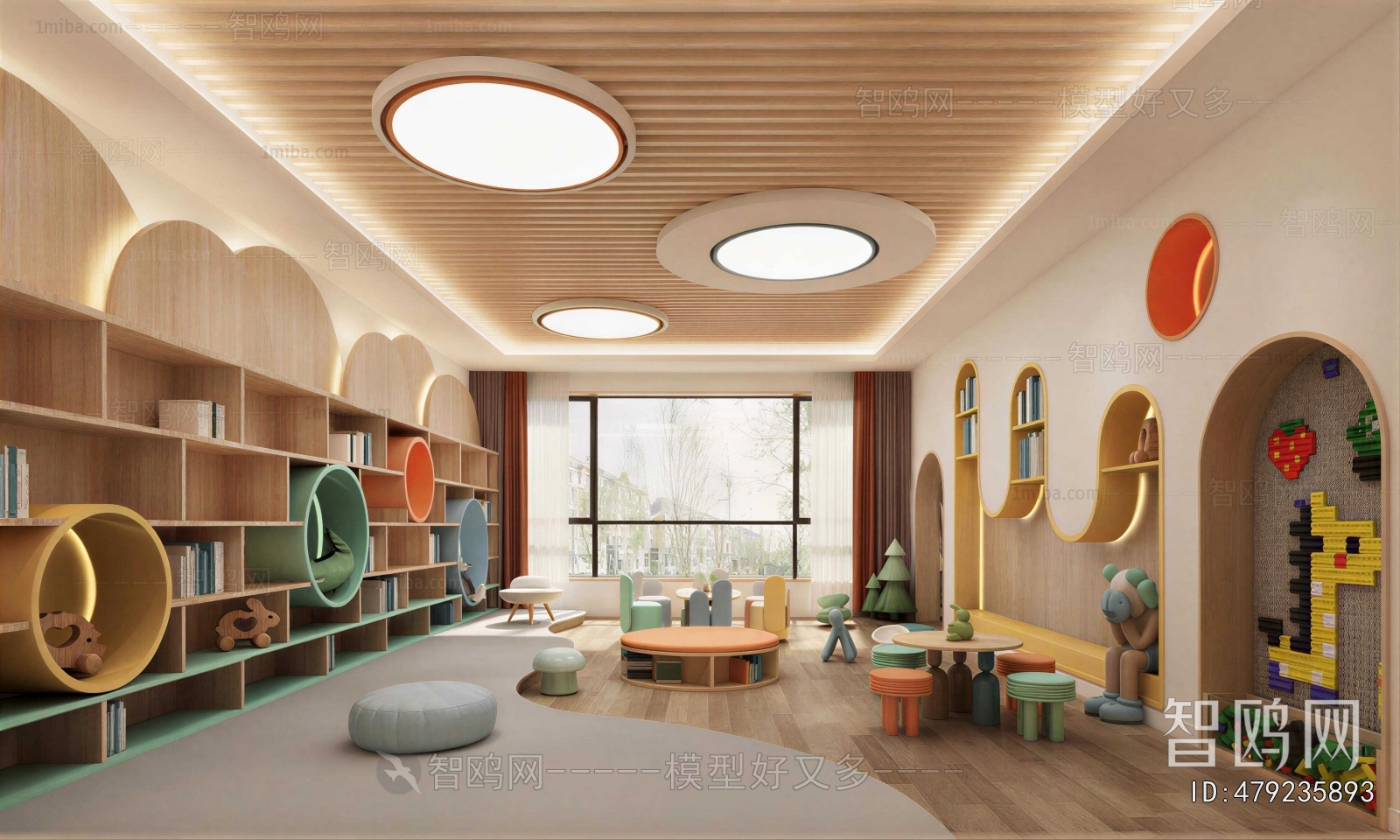 Modern Children's Reading Room