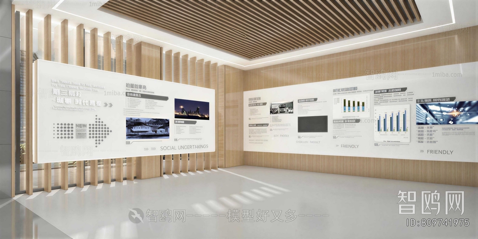 Modern Exhibition Hall