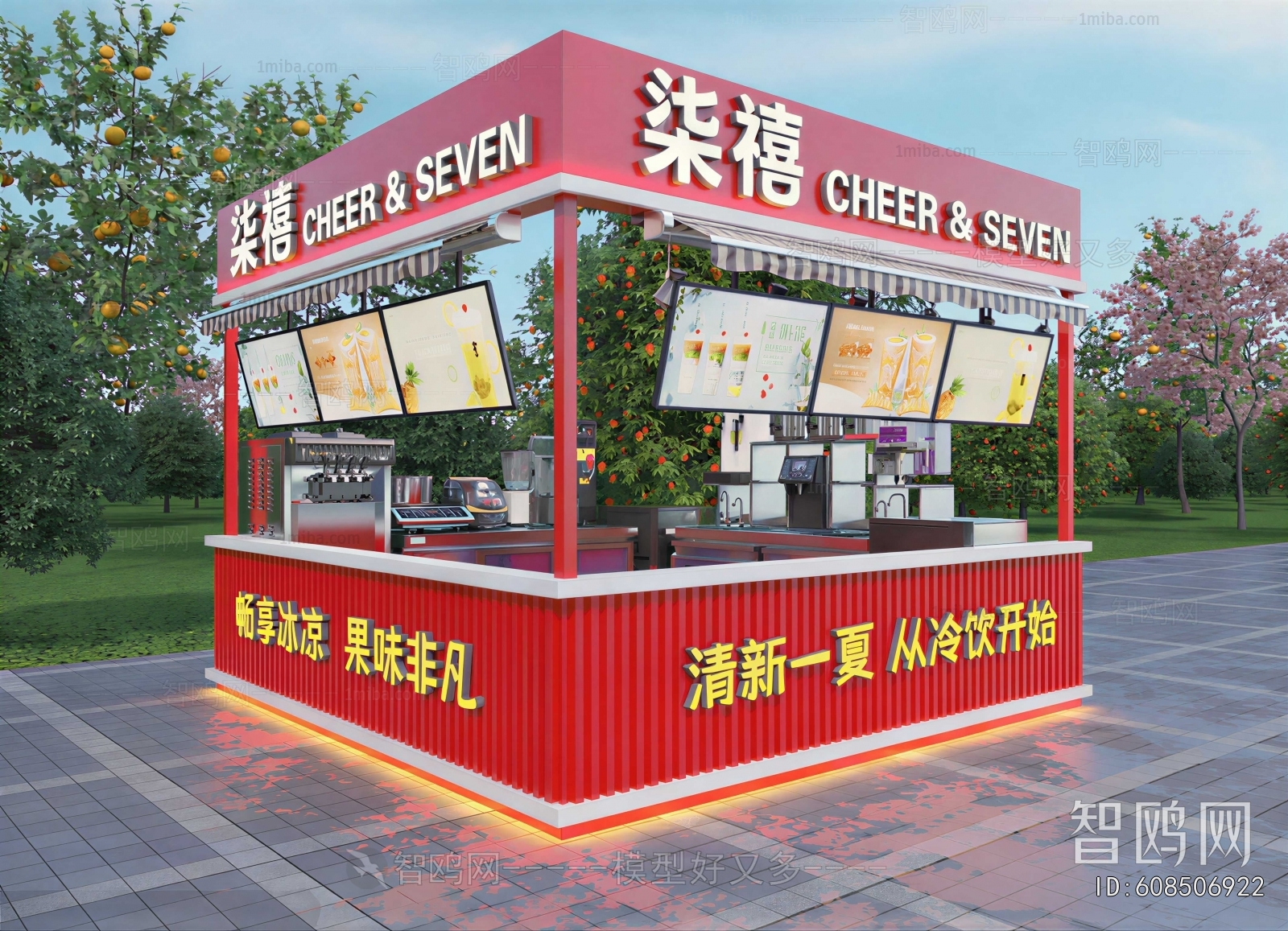 Modern Milk Tea Shop