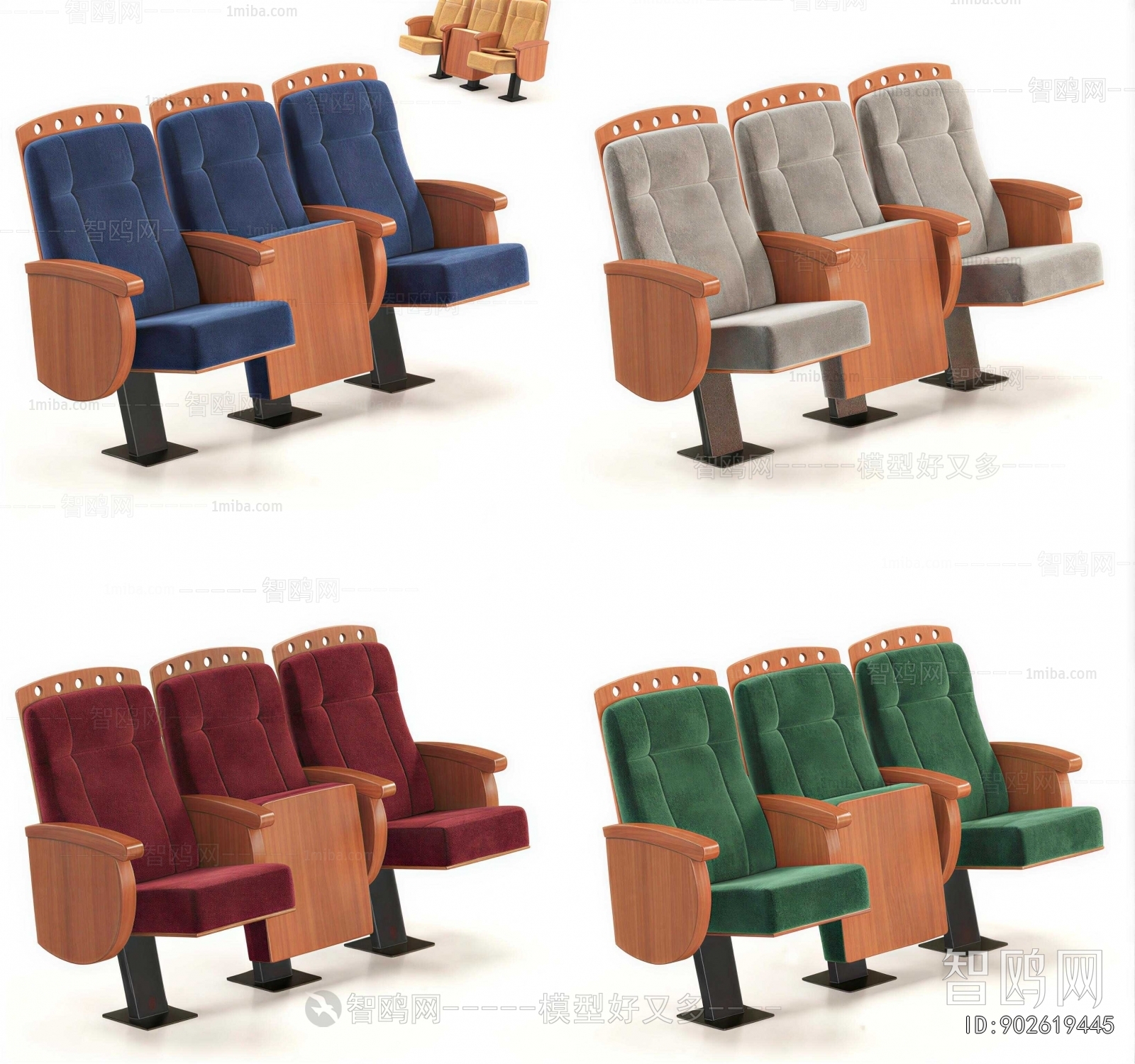 Modern Communal Chair