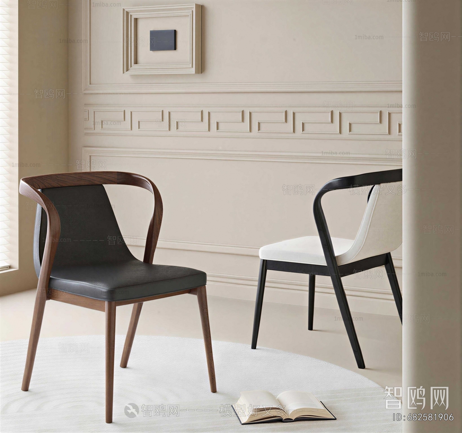 Modern Dining Chair