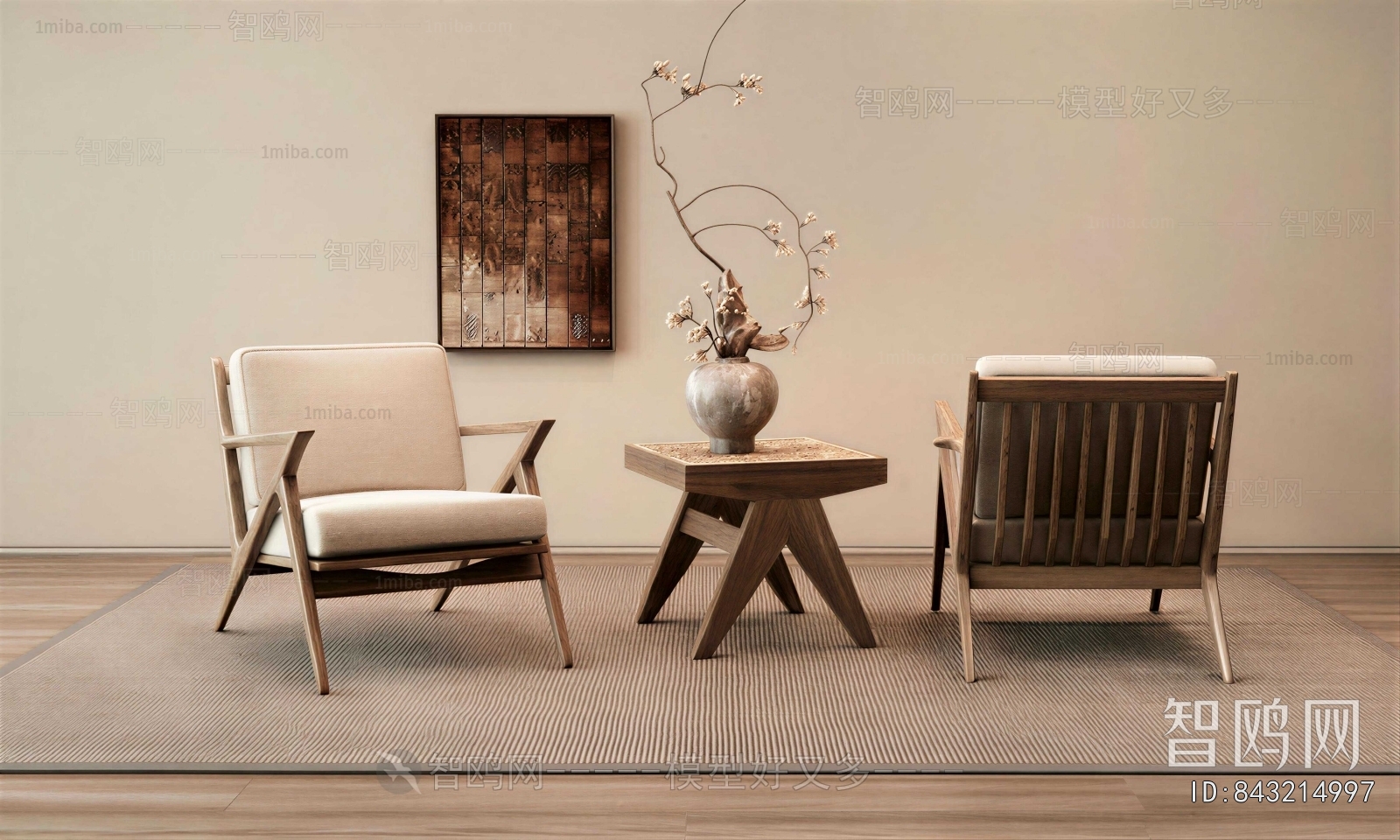 Modern Lounge Chair
