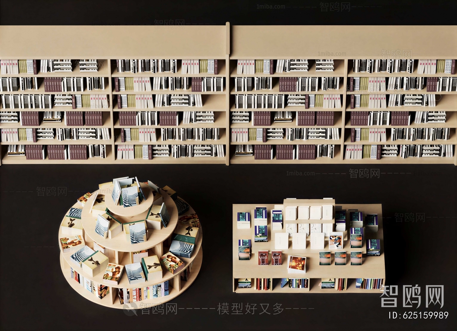 Modern Bookshelf