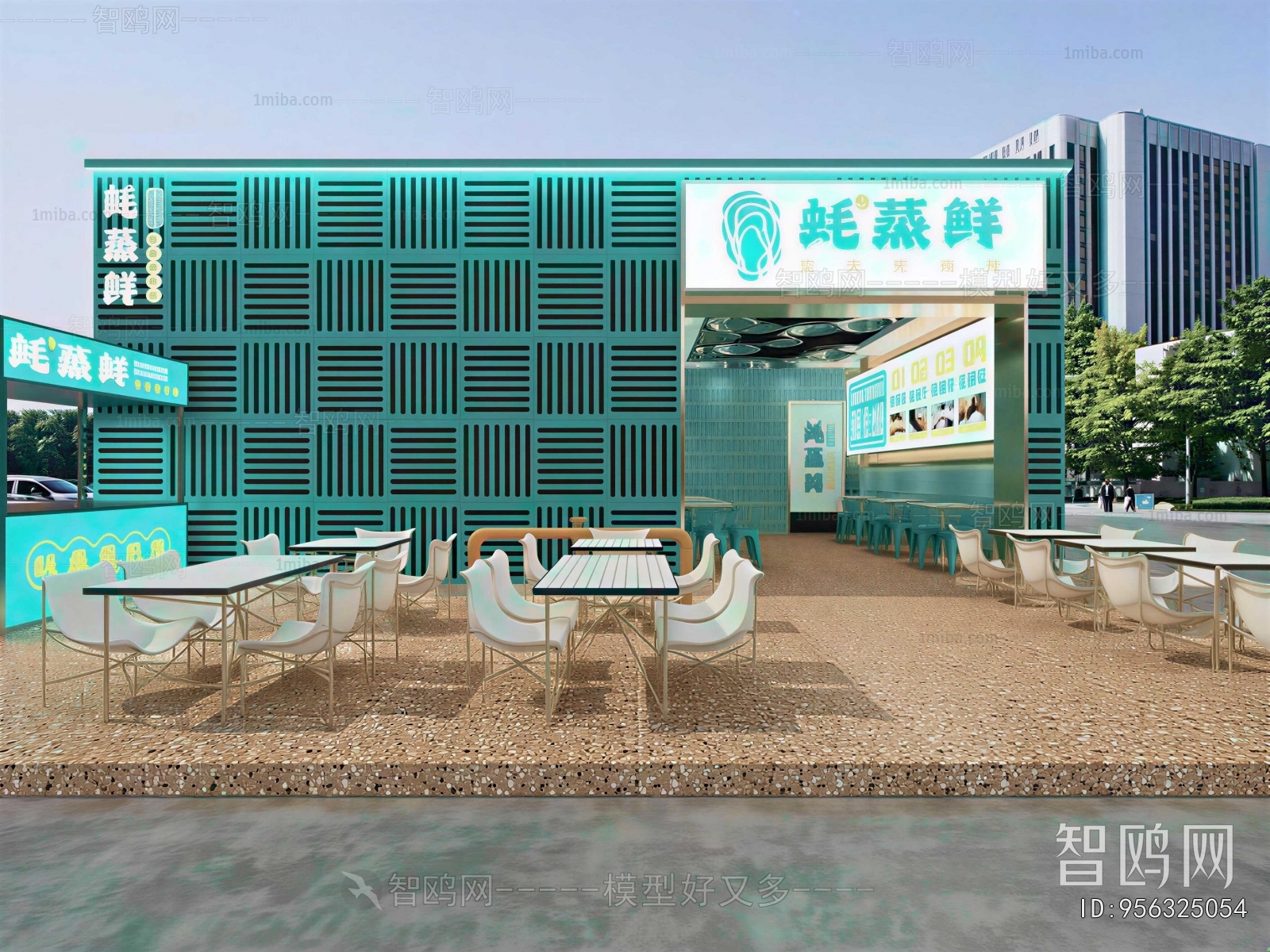 Modern Appearance Of Commercial Building