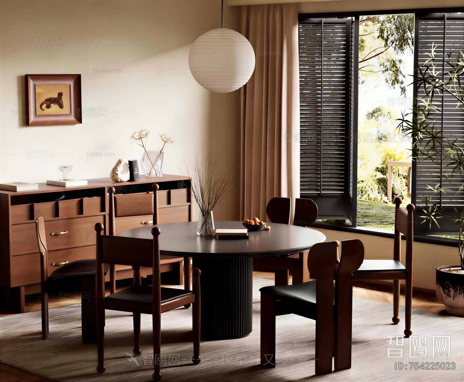 Modern Dining Room